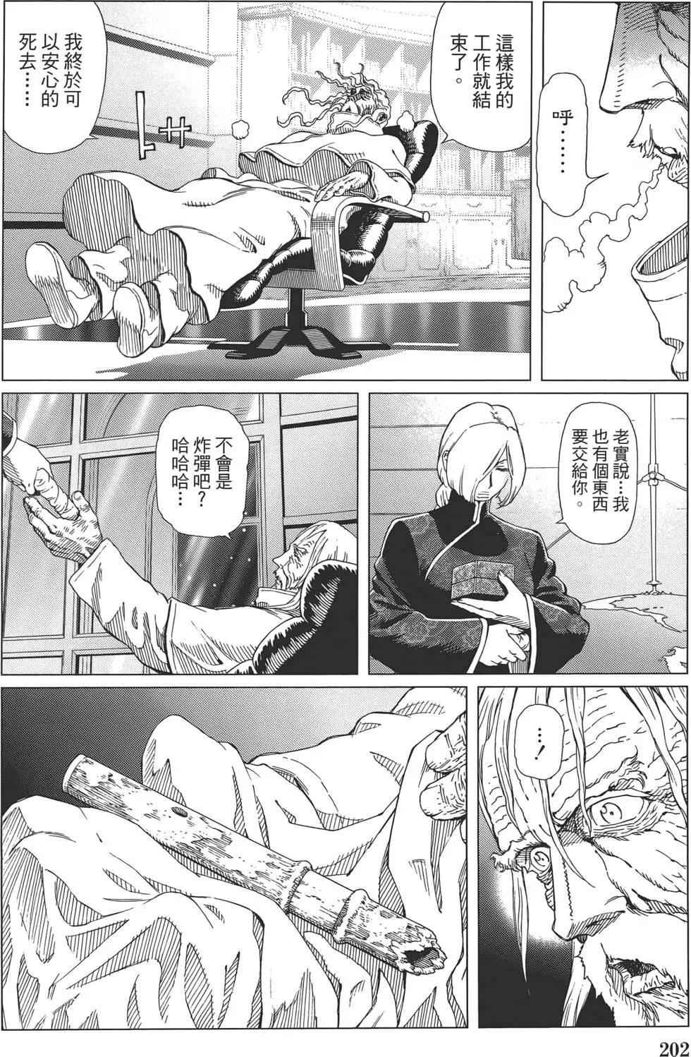 第09卷219