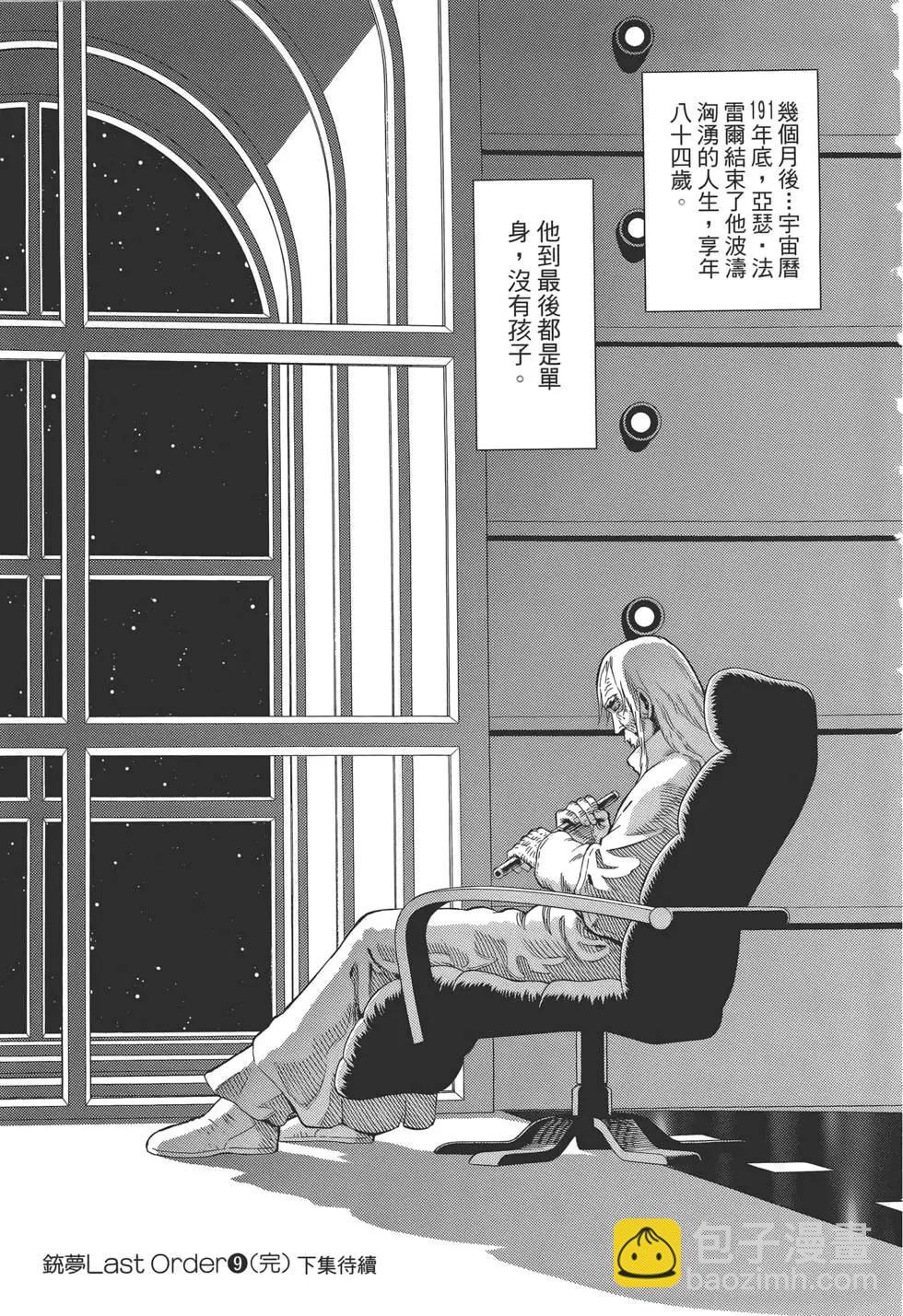 第09卷222