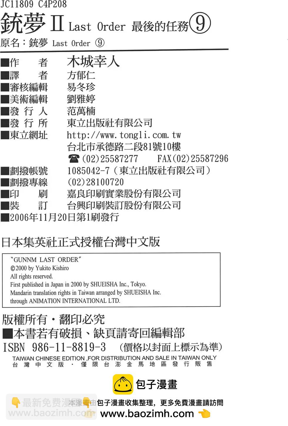 第09卷227