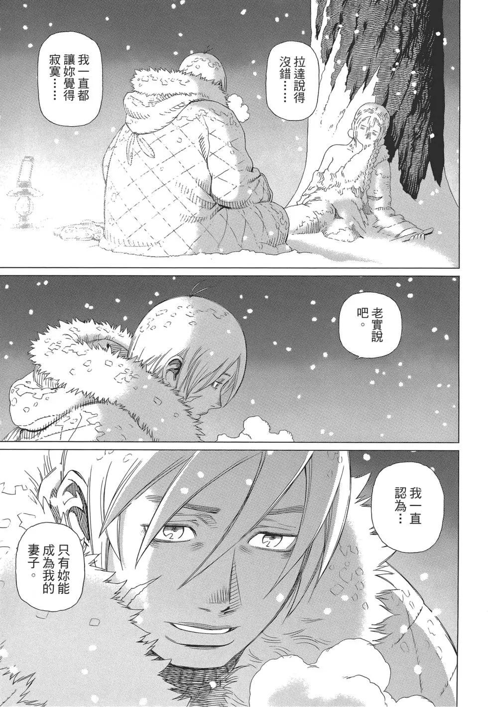 第09卷24