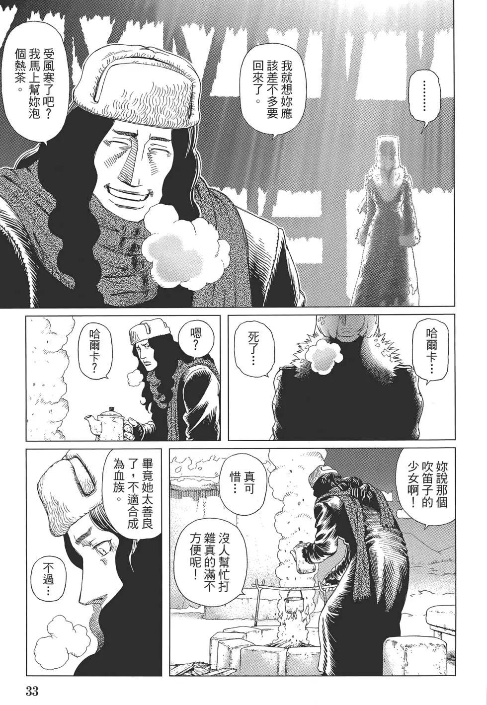 第09卷34