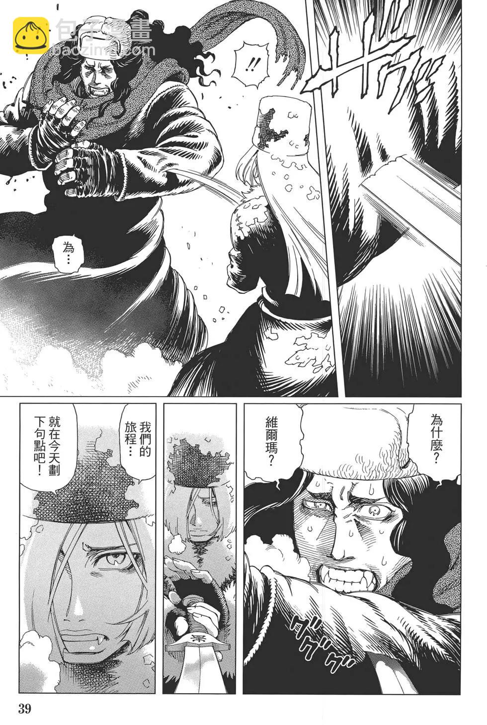 第09卷40