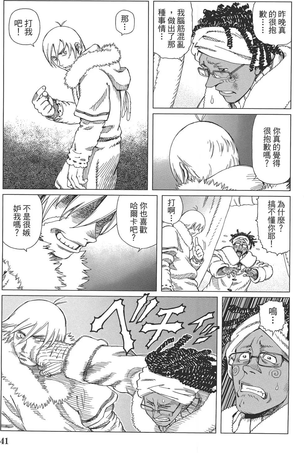 第09卷42