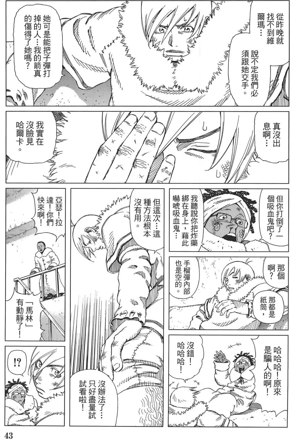 第09卷44