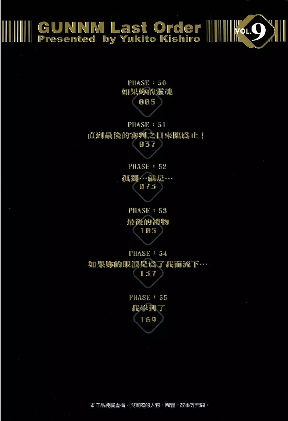 第09卷5