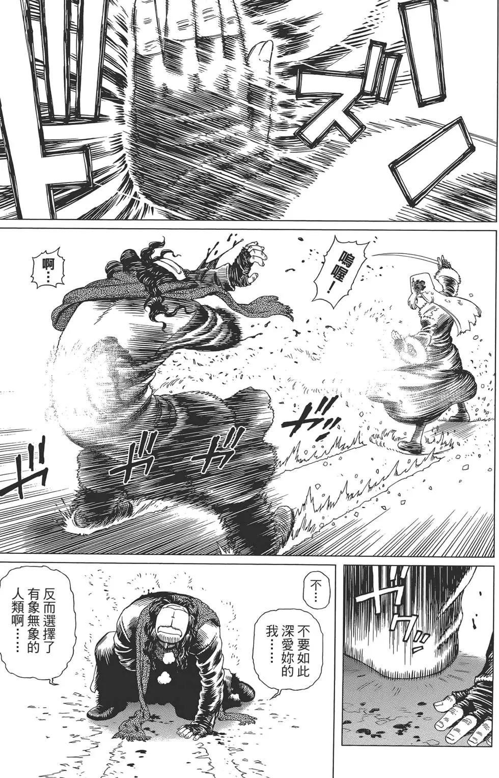 第09卷50