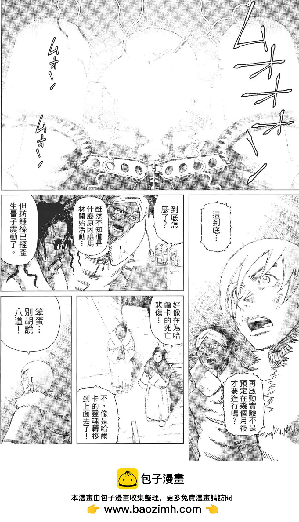 第09卷53