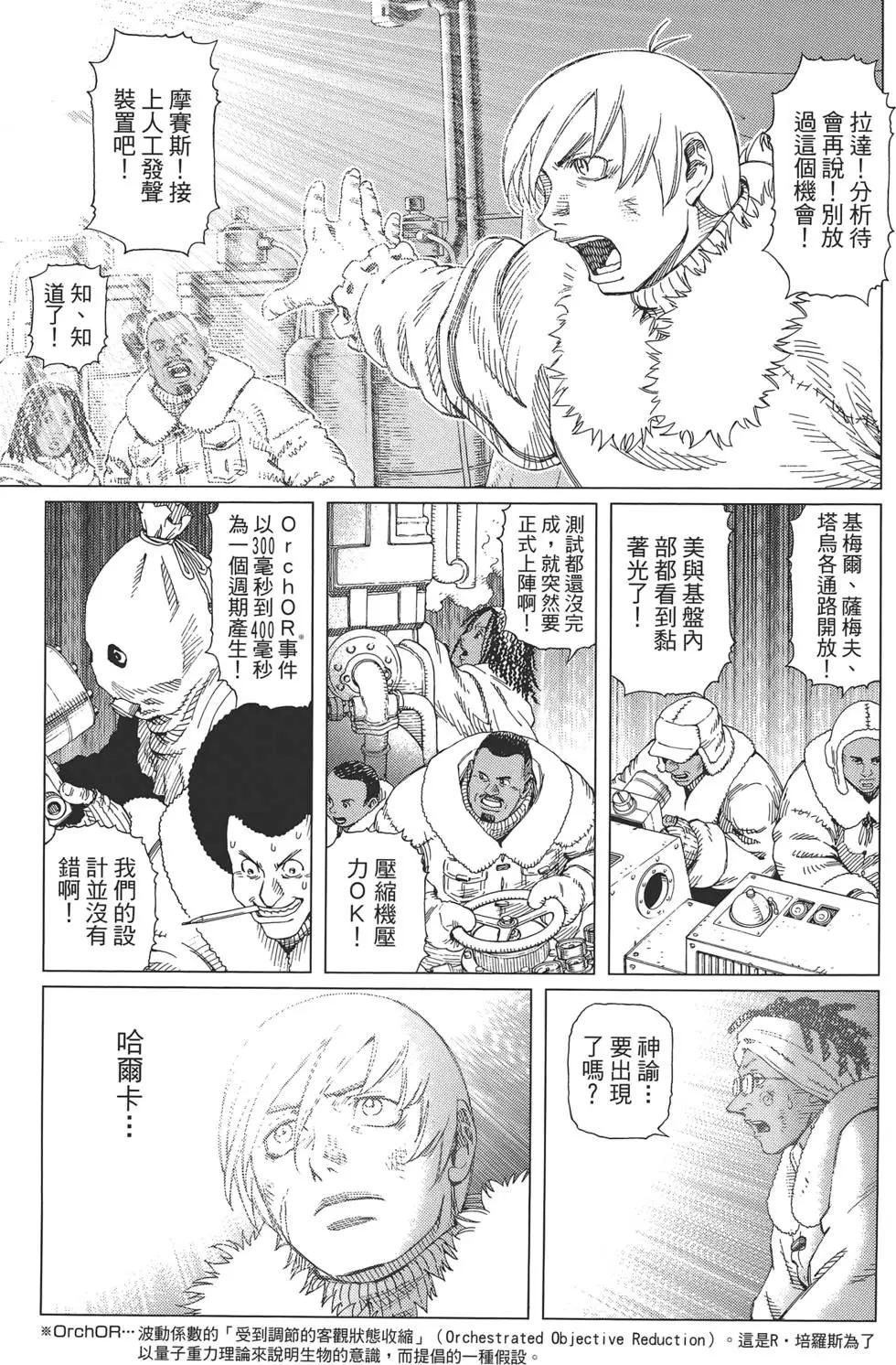 第09卷54