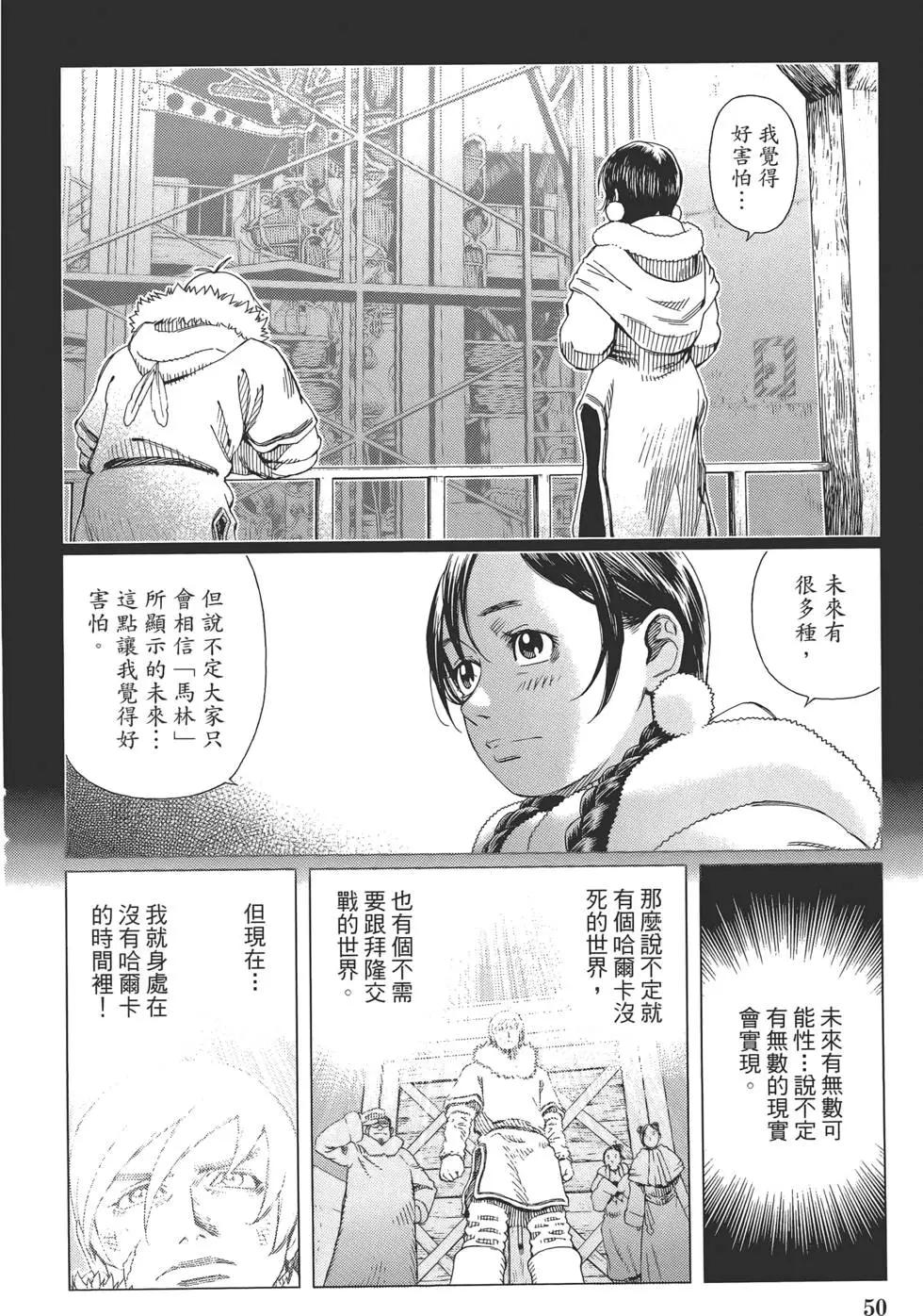 第09卷55