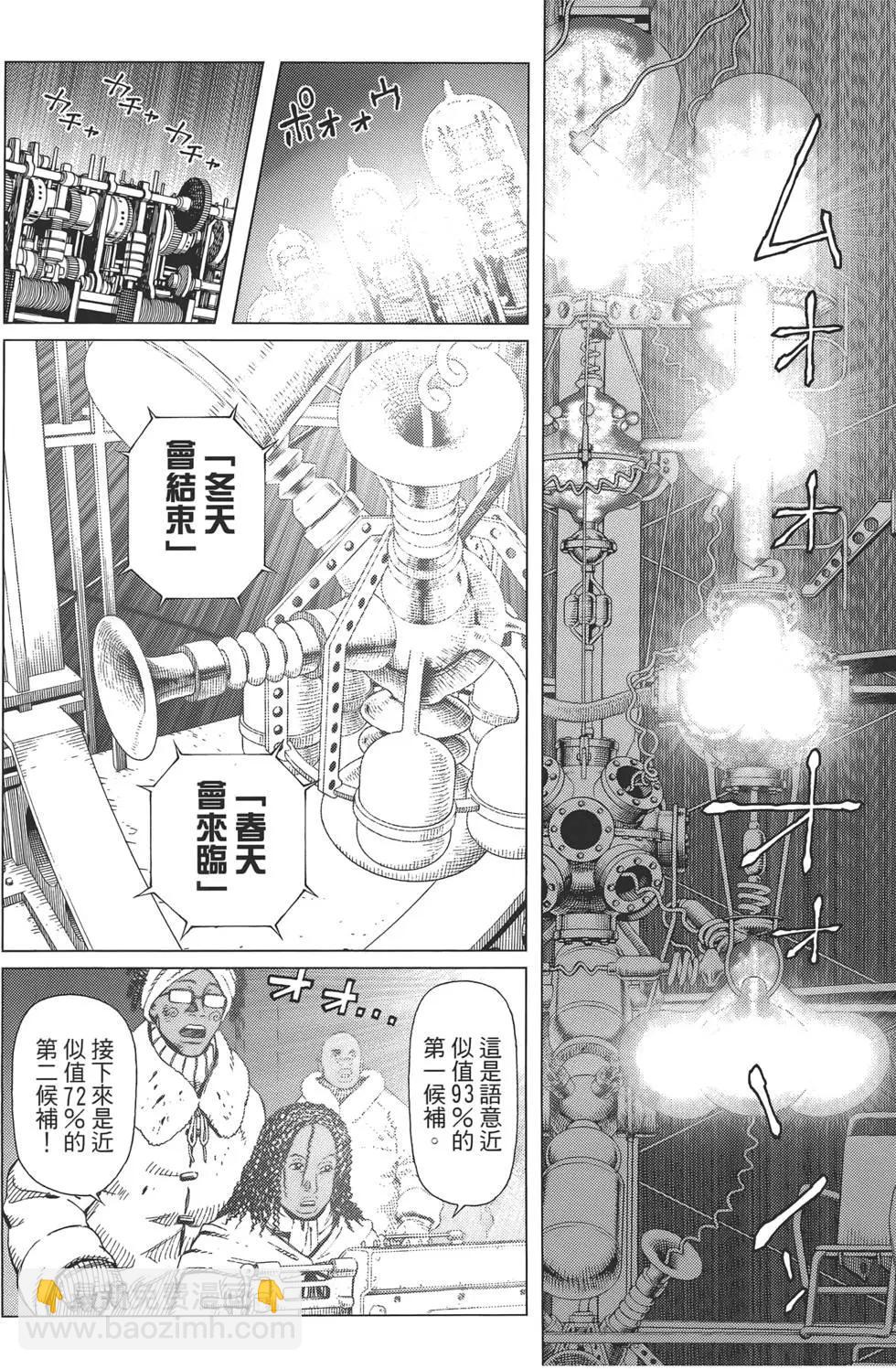第09卷61