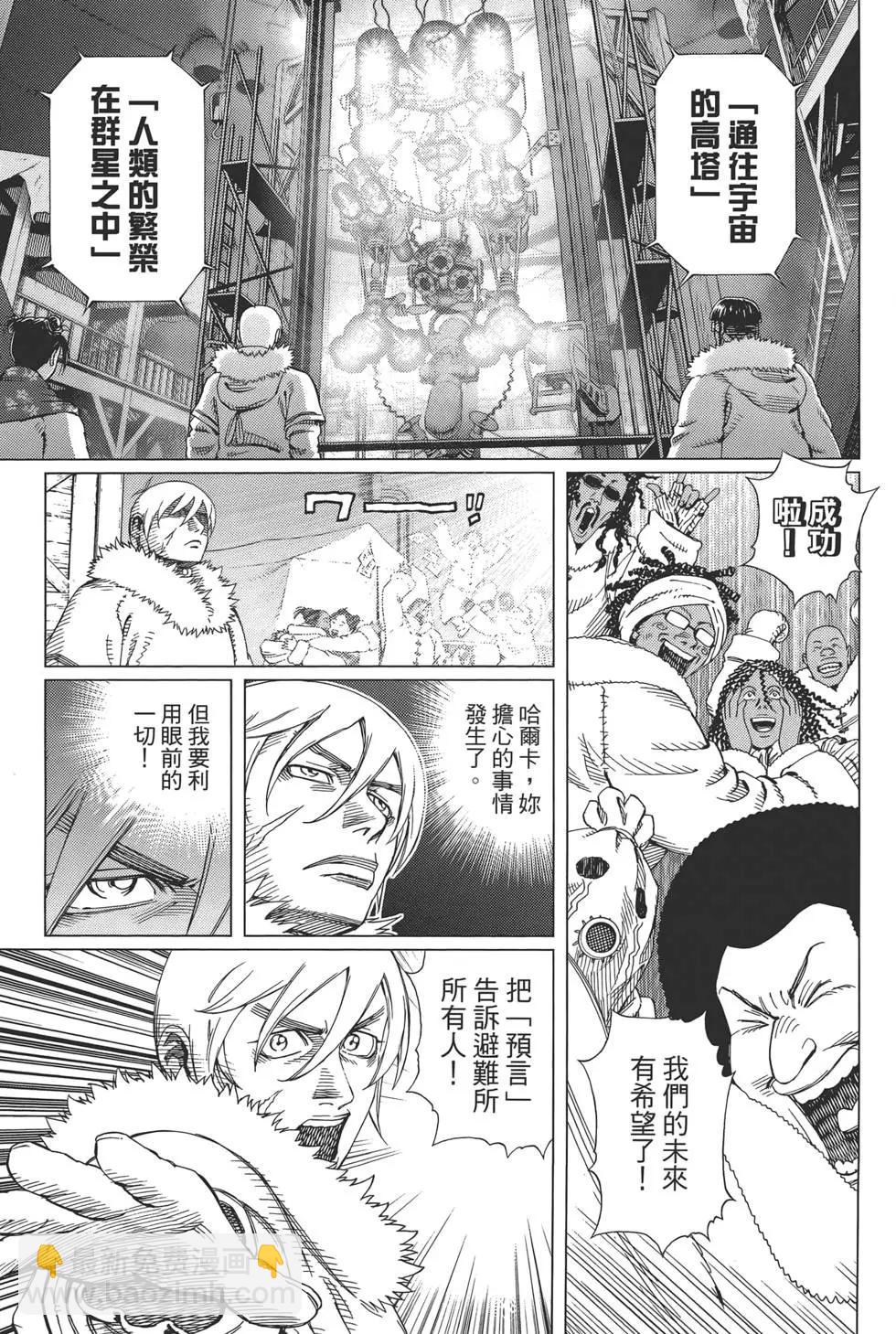 第09卷62