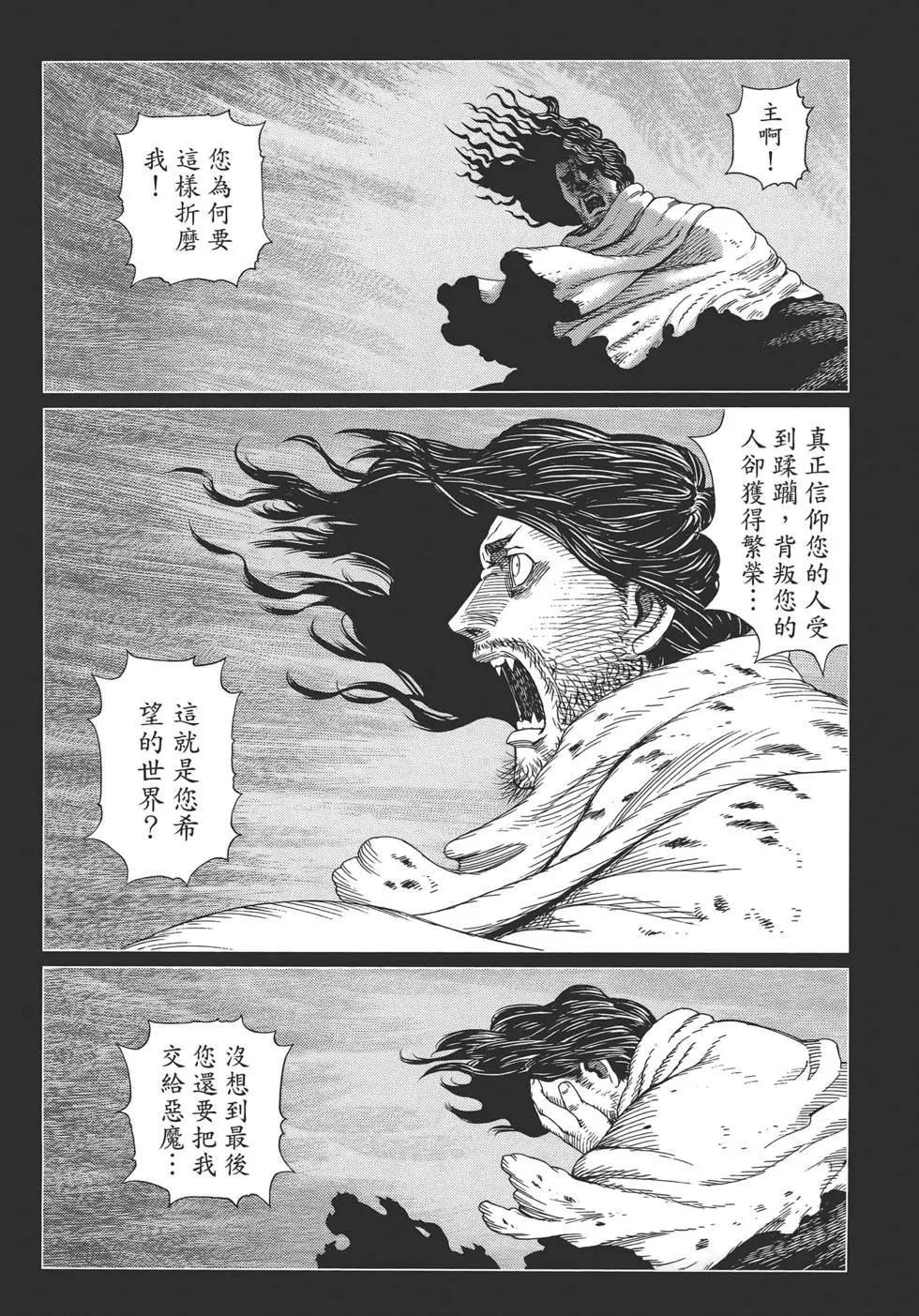 第09卷74