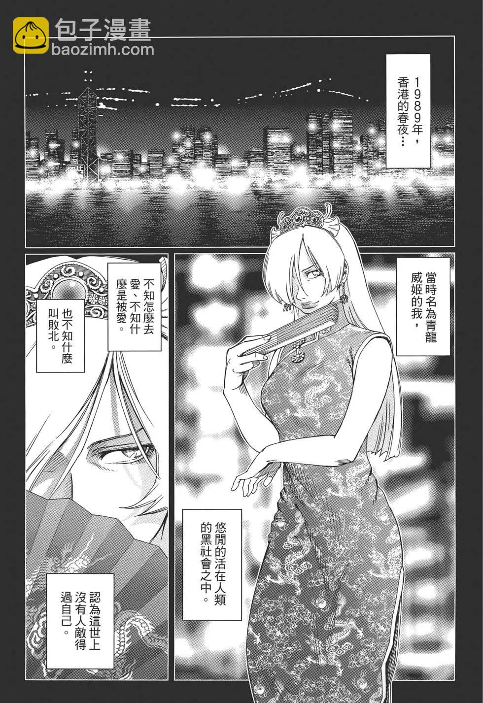 第09卷88