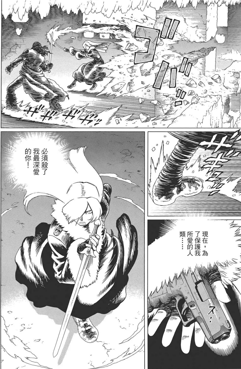第09卷95