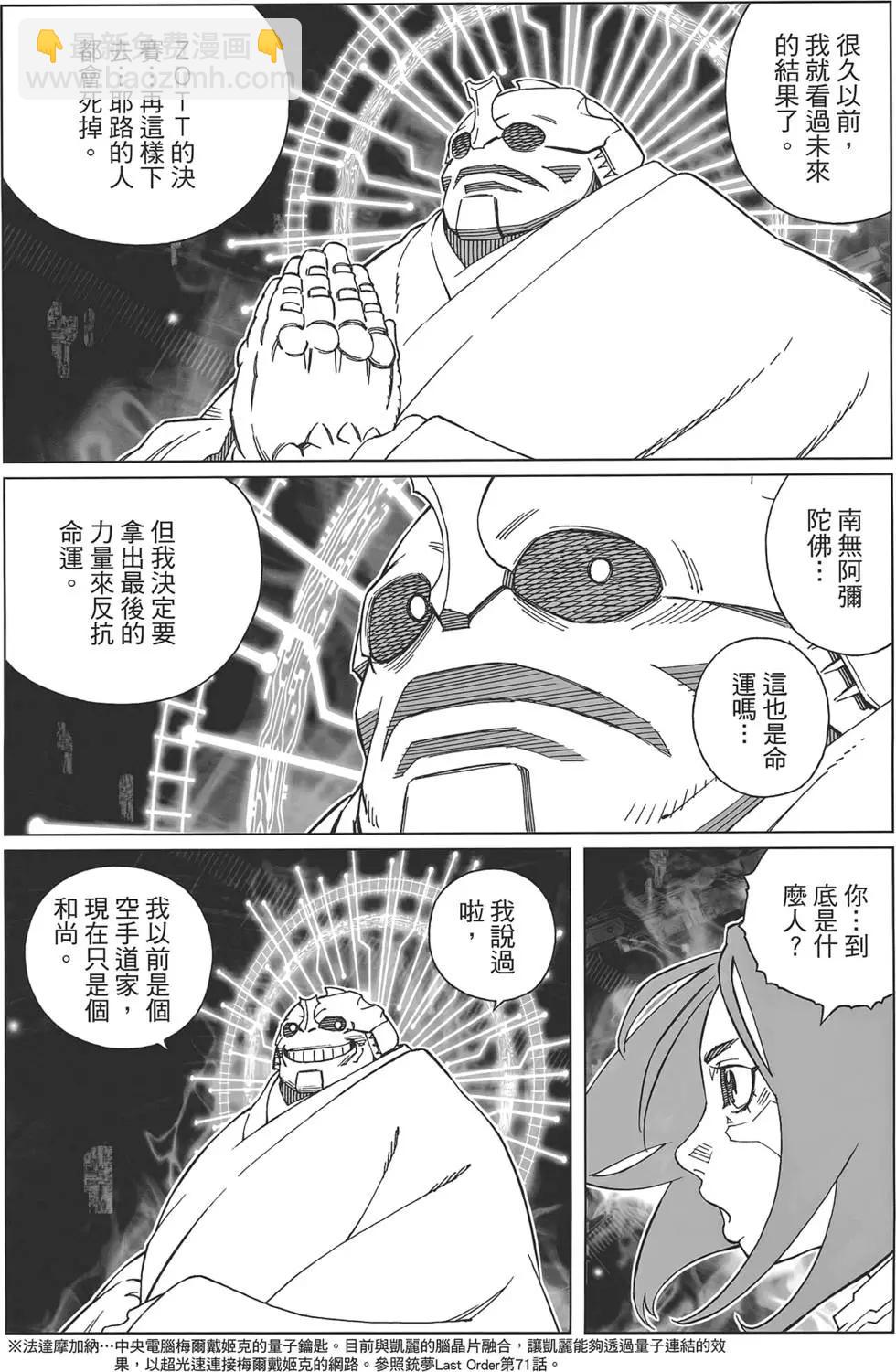 第17卷100