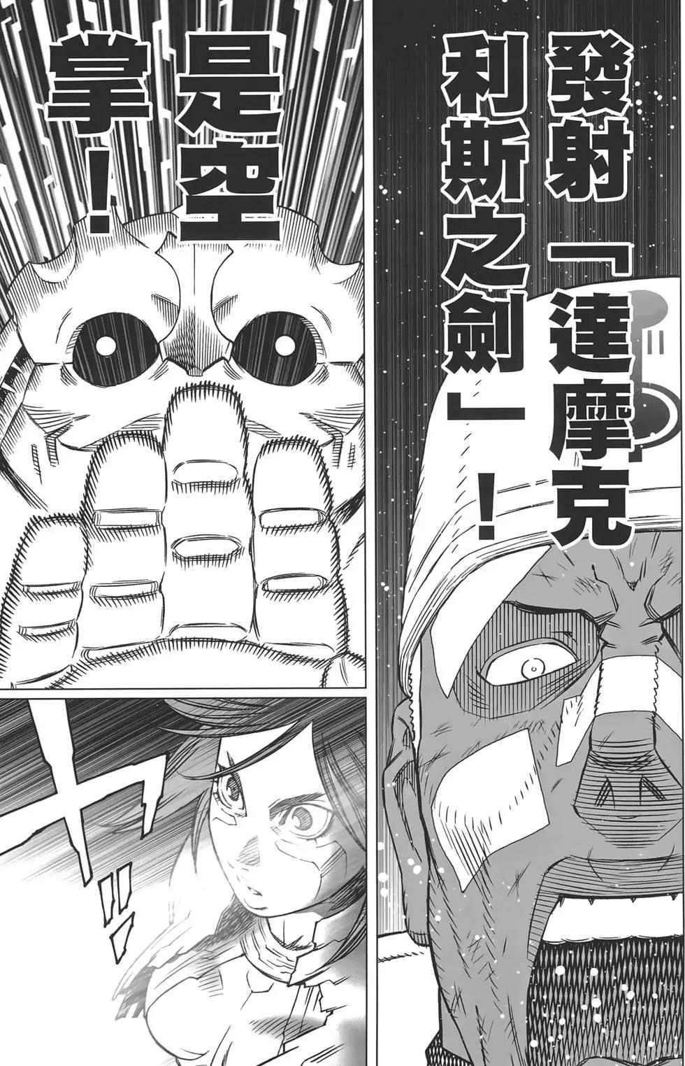 第17卷106