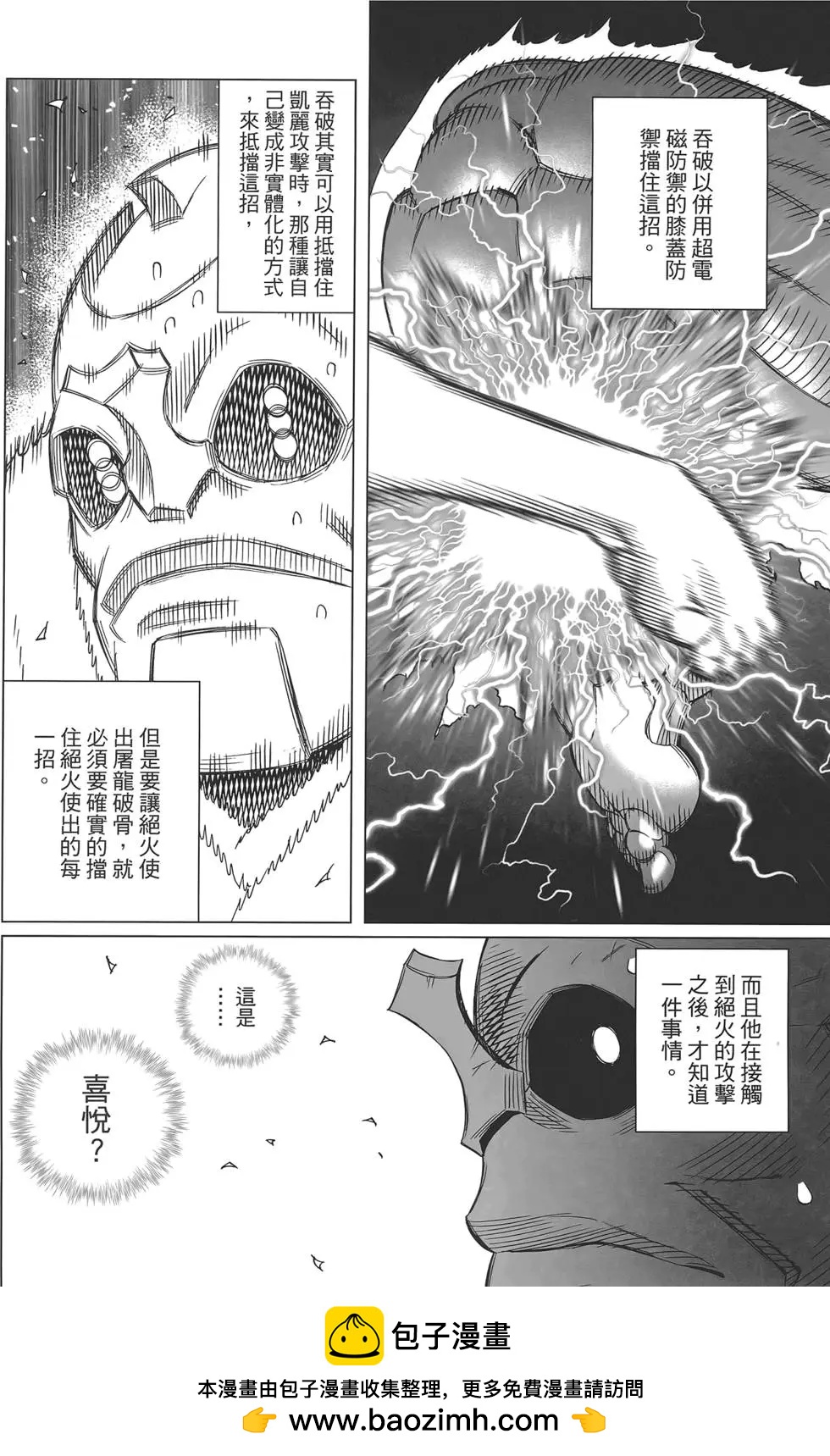 第17卷113