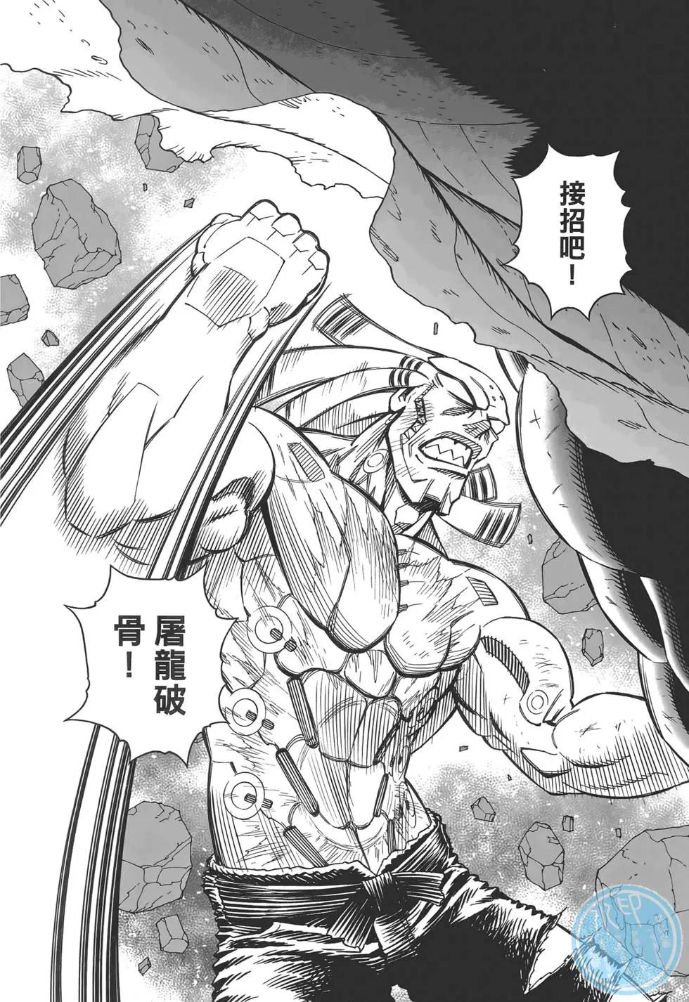 第17卷117