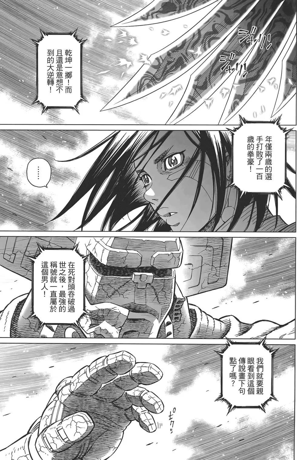 第17卷12