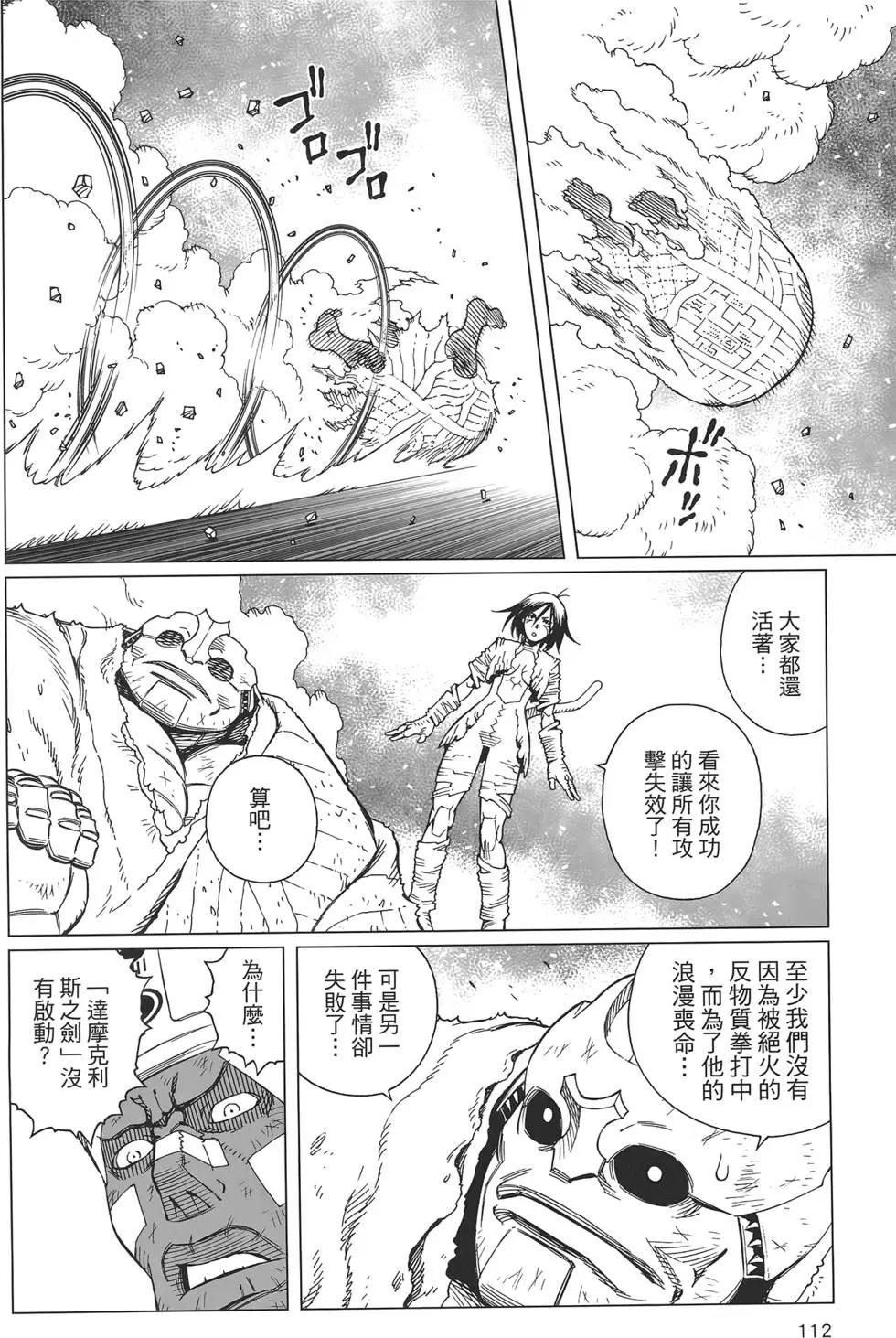 第17卷121