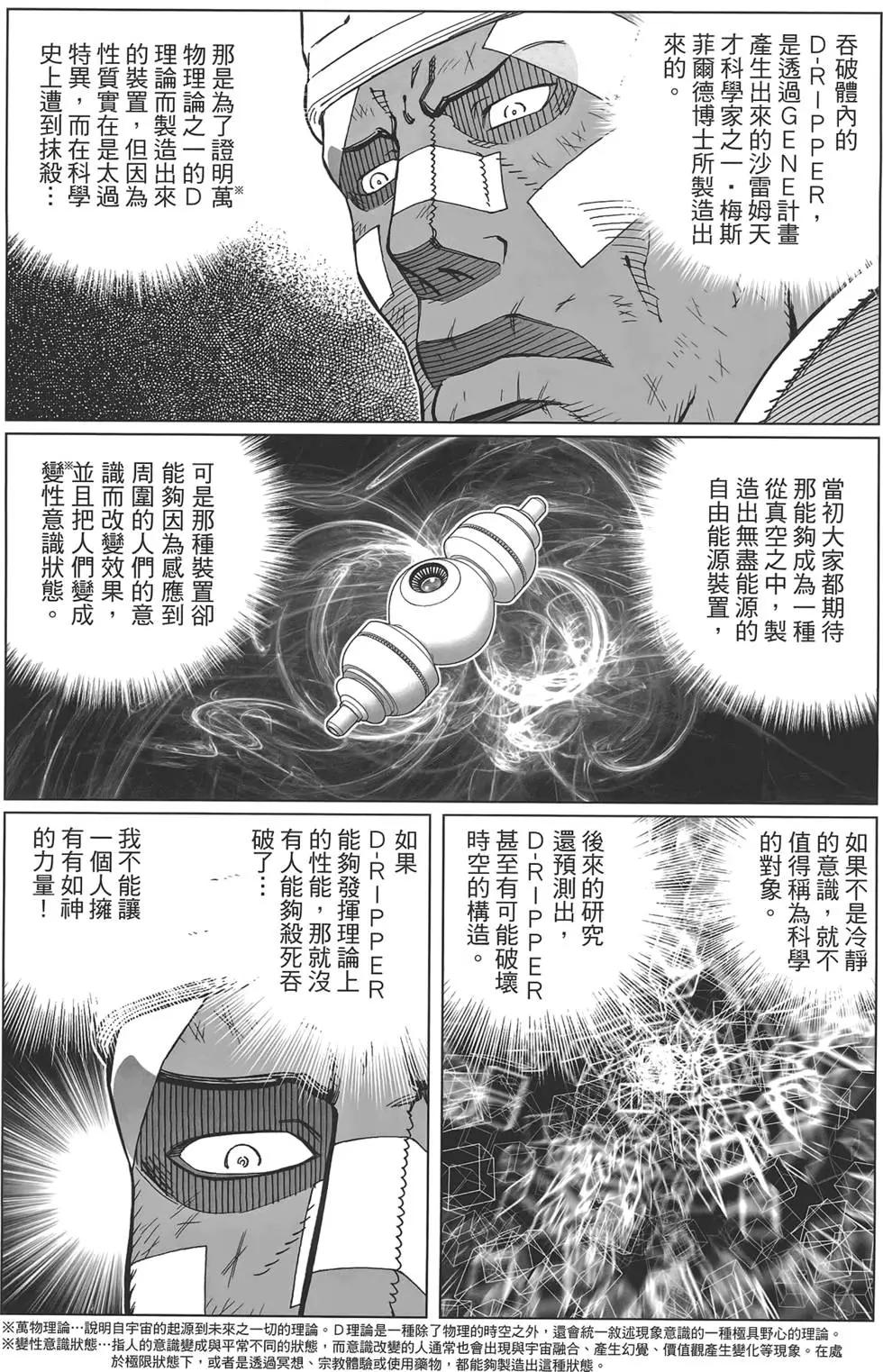 第17卷126