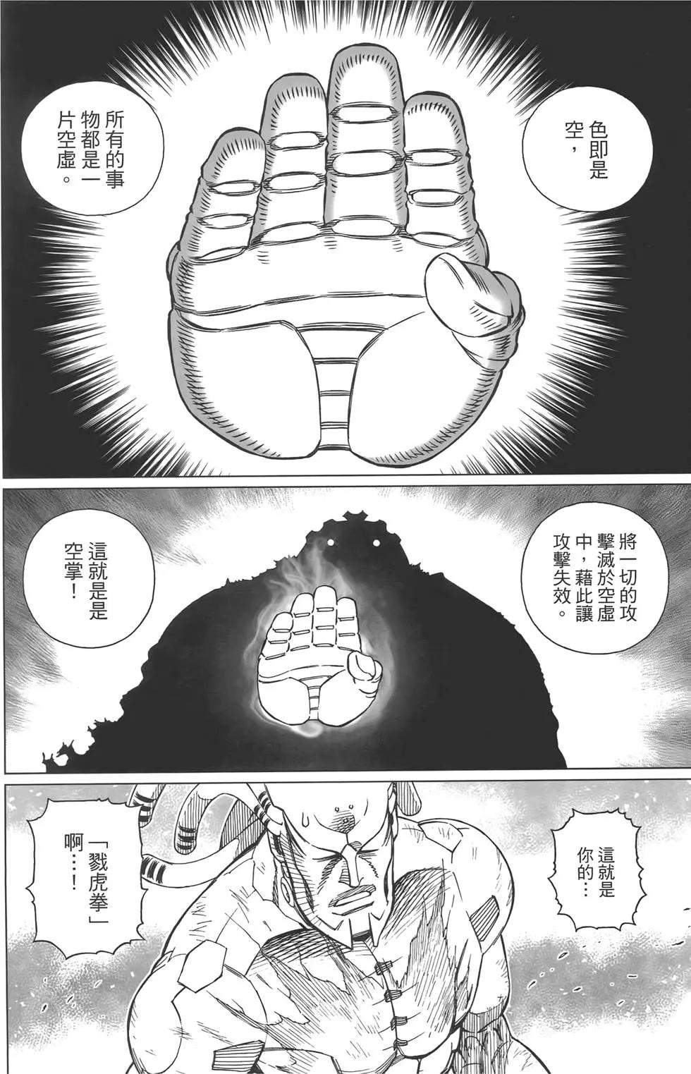 第17卷127