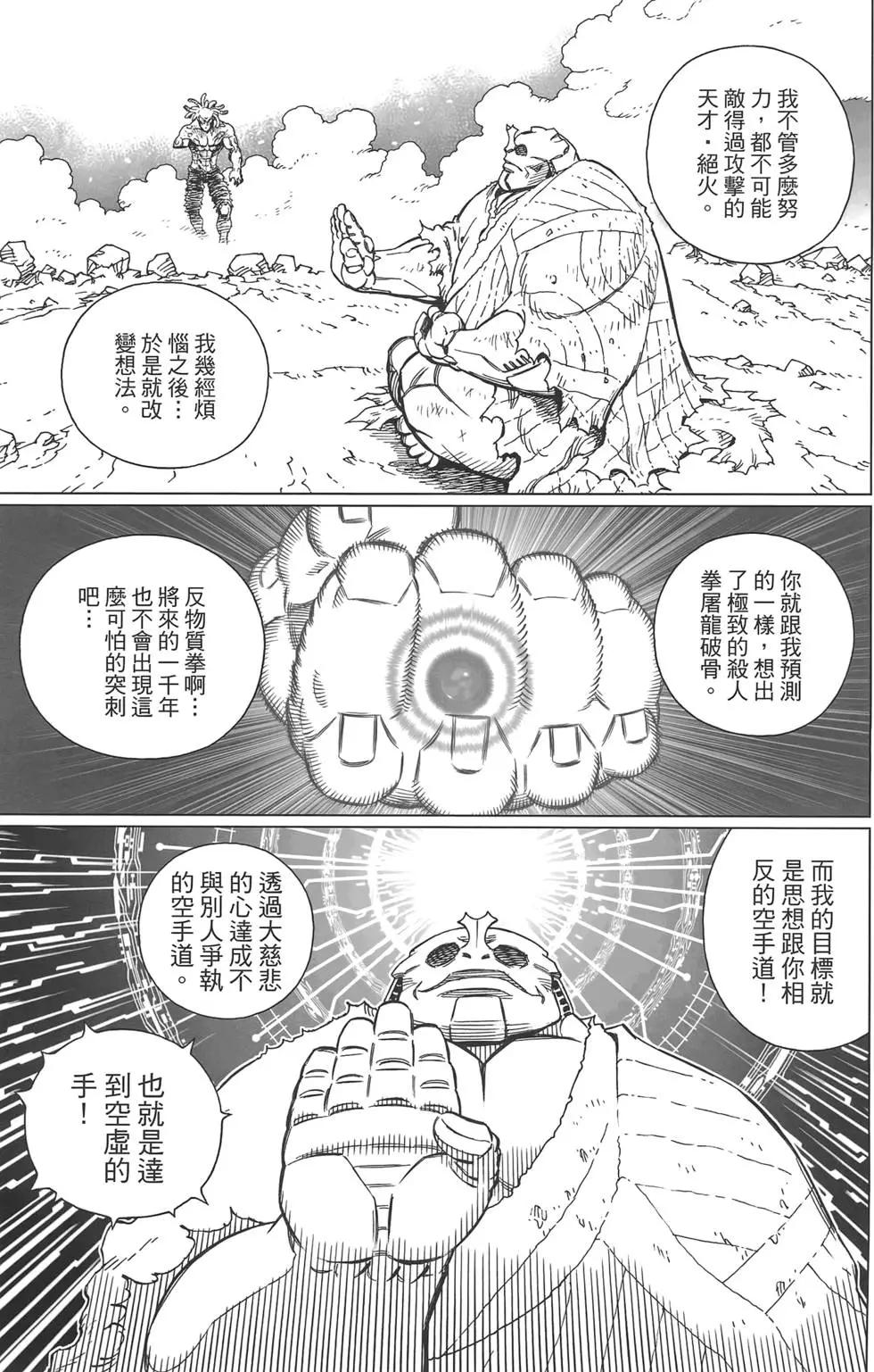 第17卷128