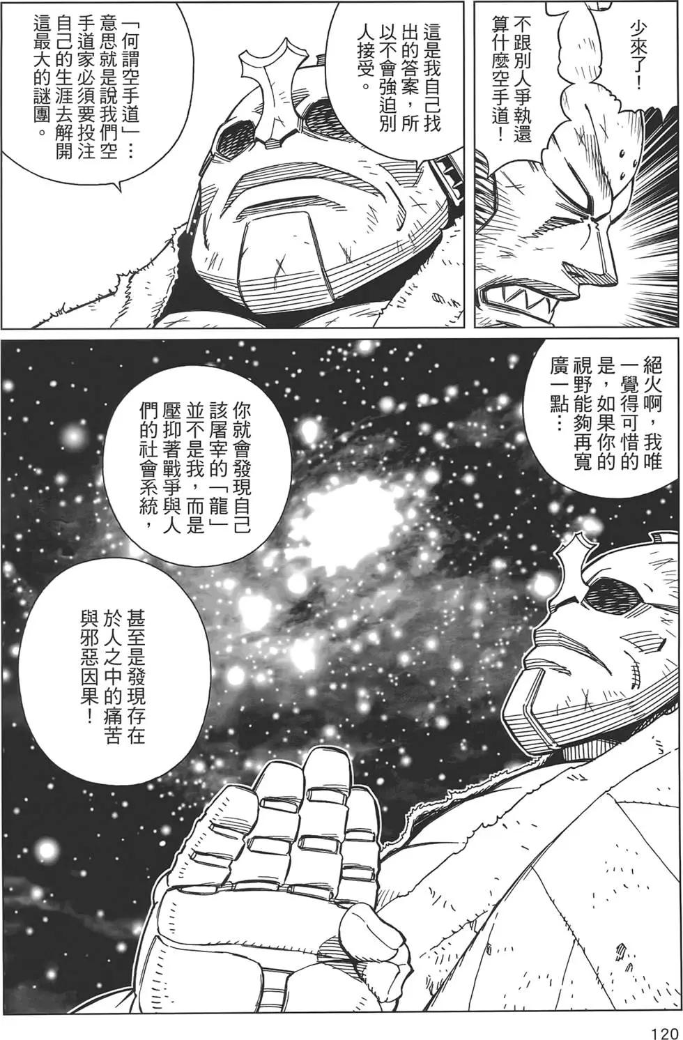 第17卷129