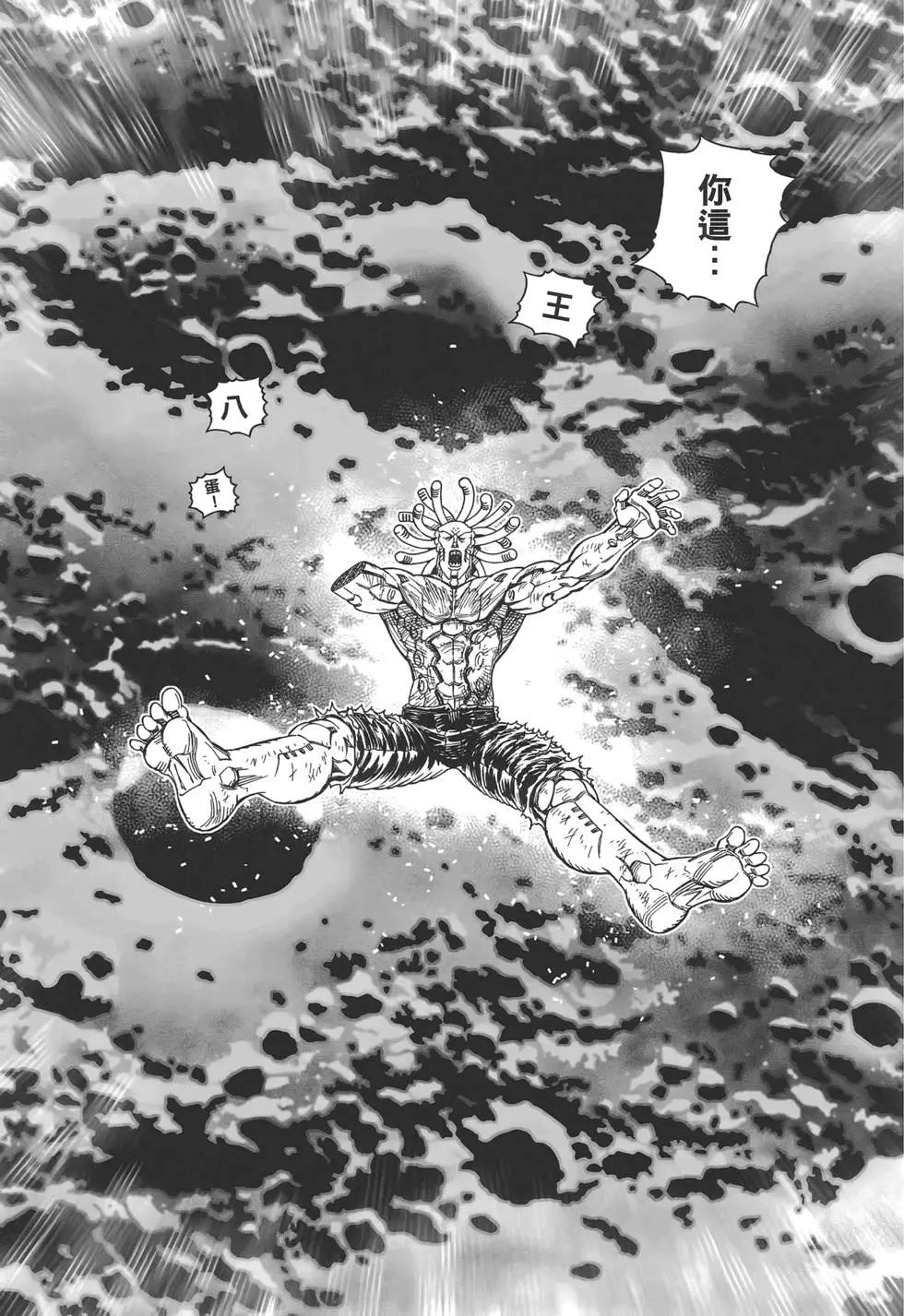 第17卷134