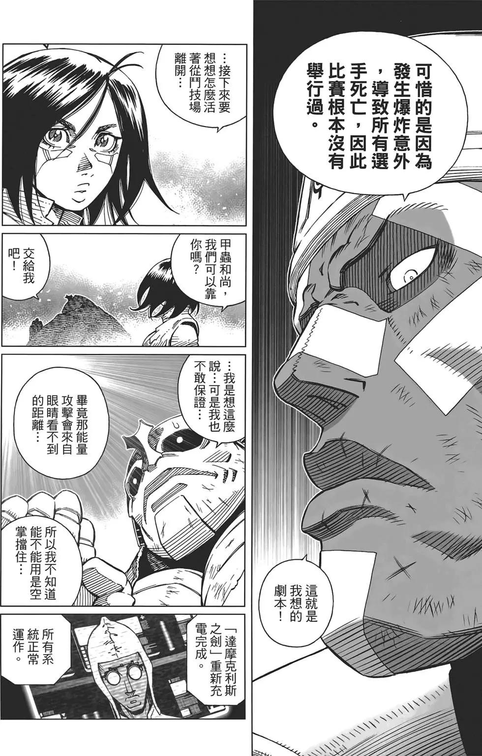 第17卷139