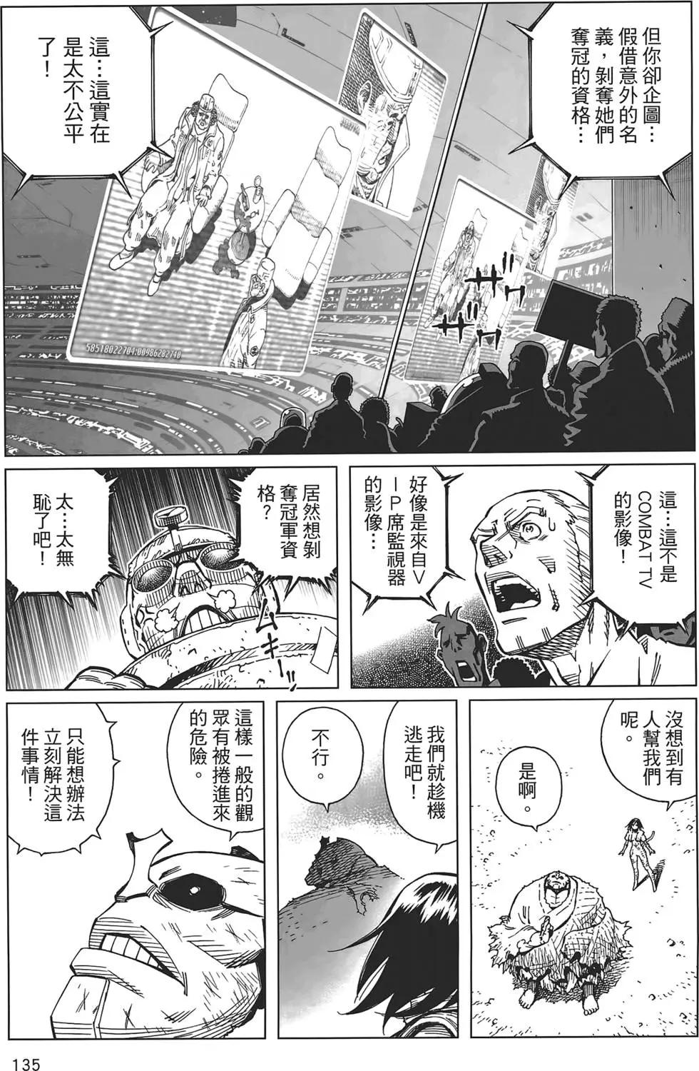 第17卷144