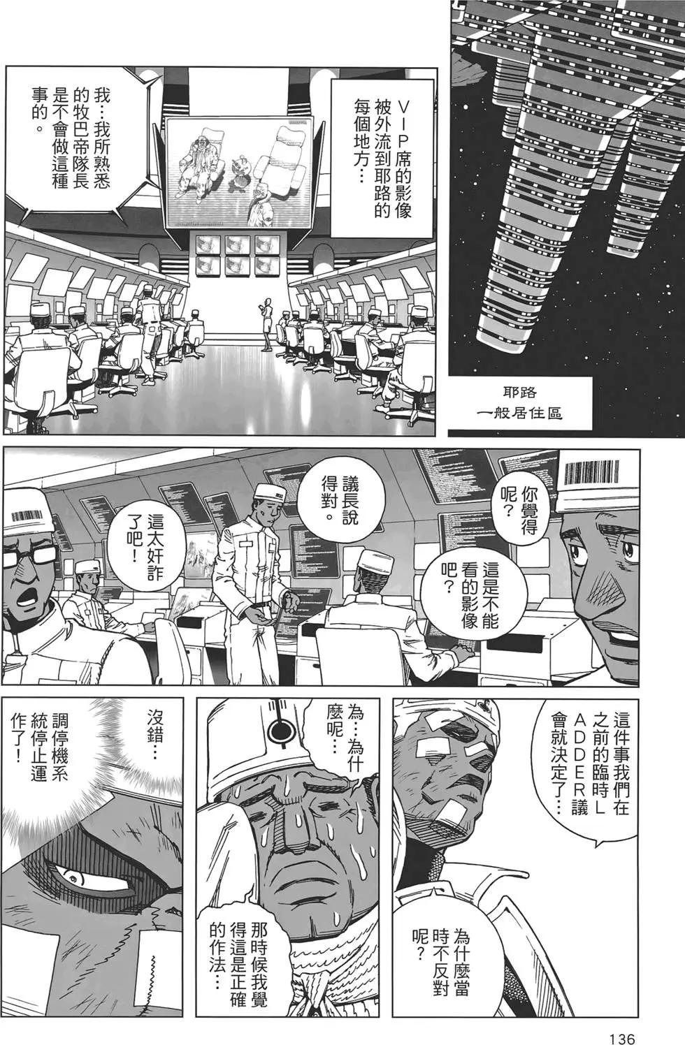 第17卷145