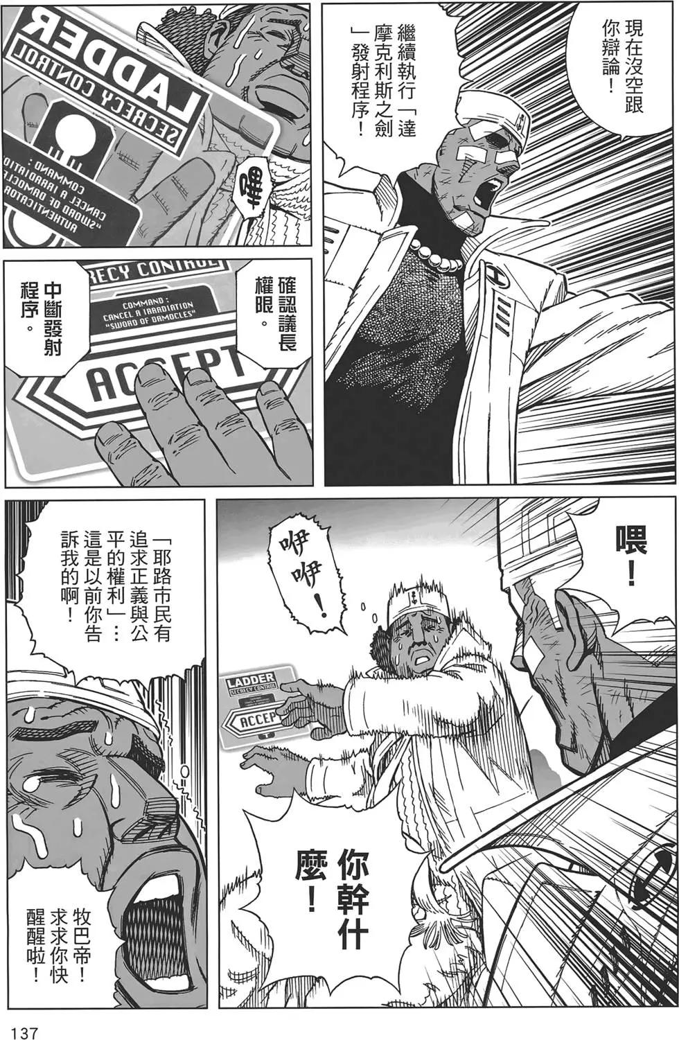 第17卷146
