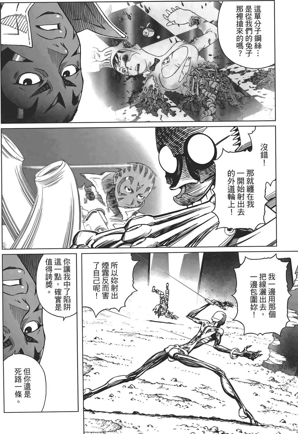 第17卷15