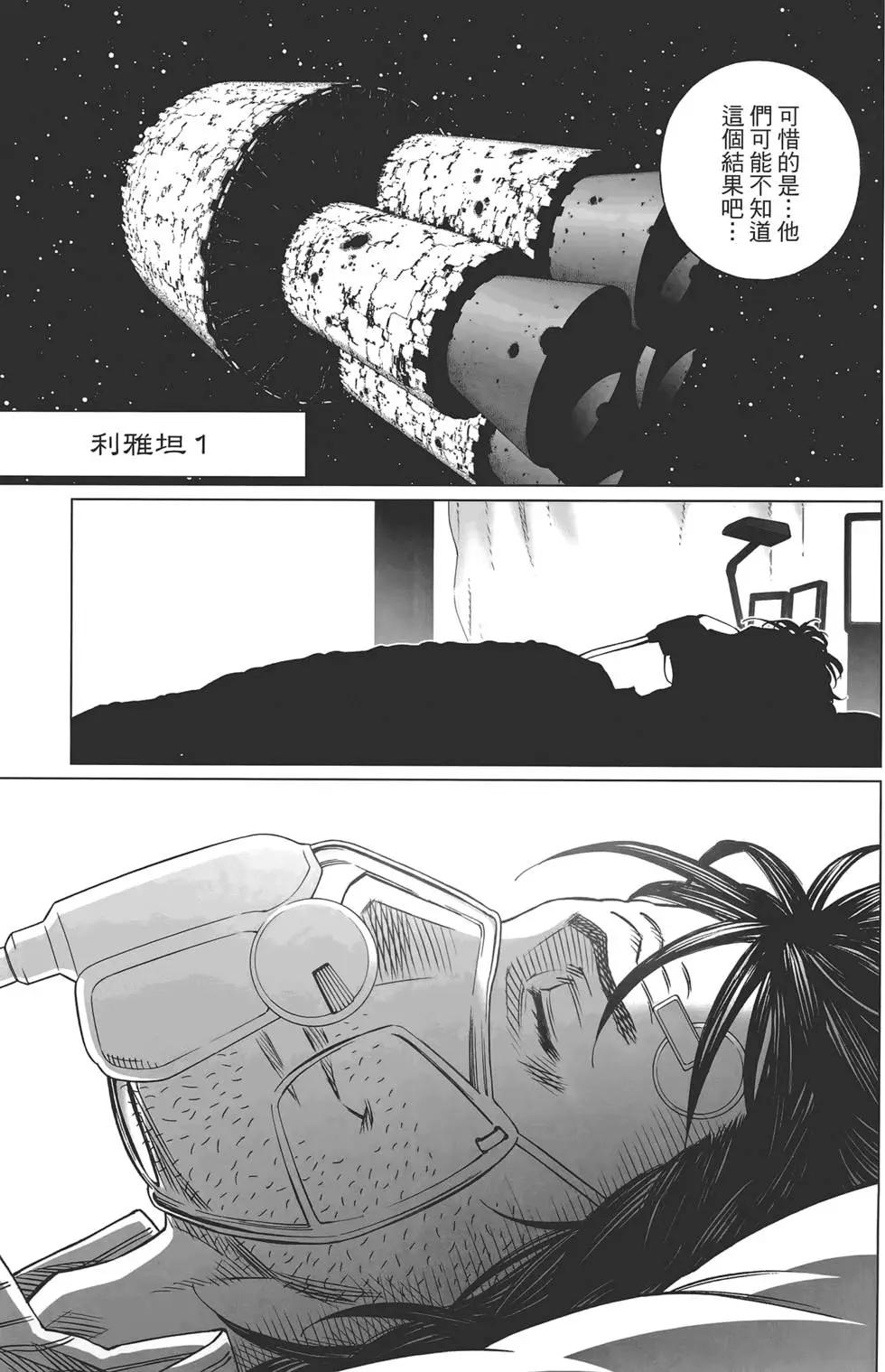 第17卷150