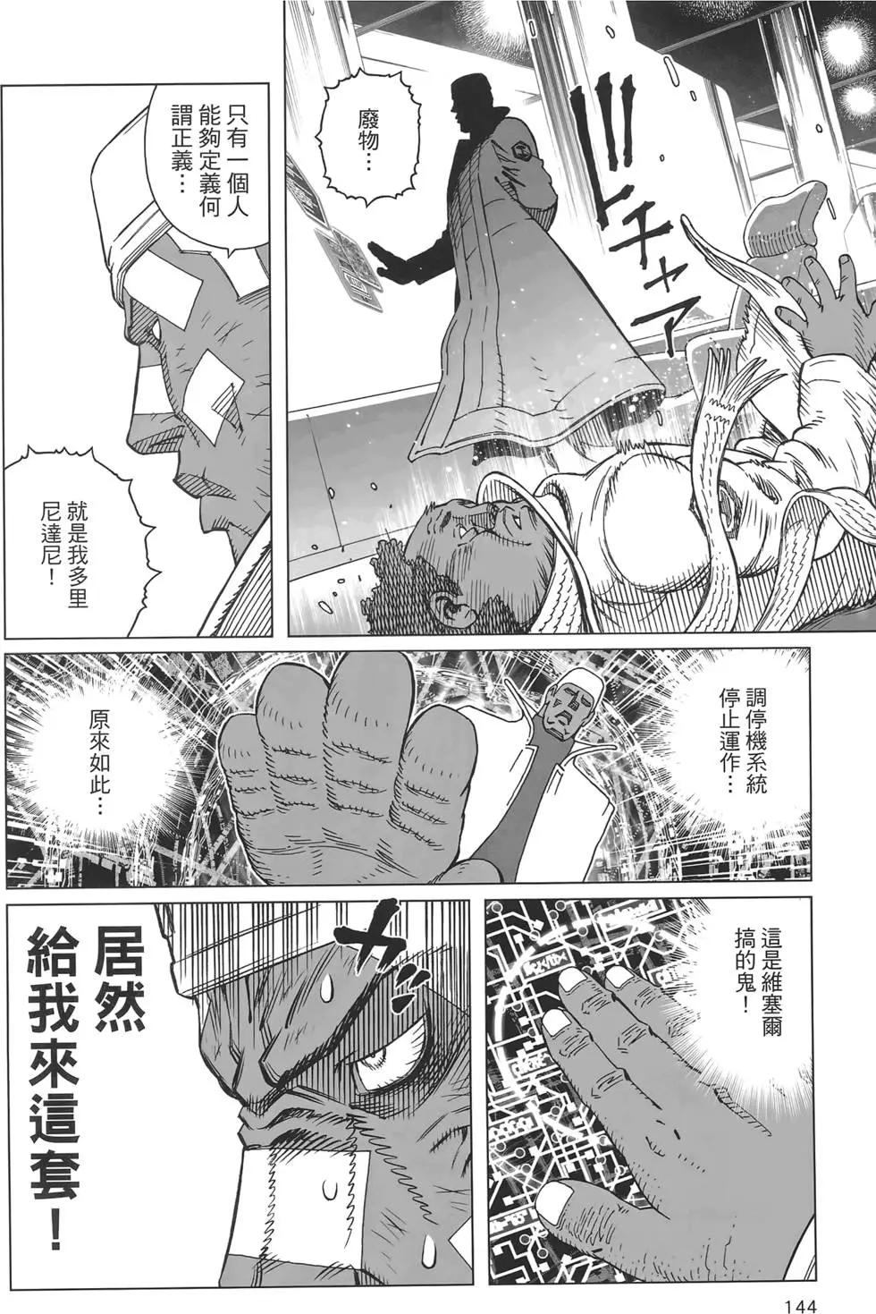 第17卷153