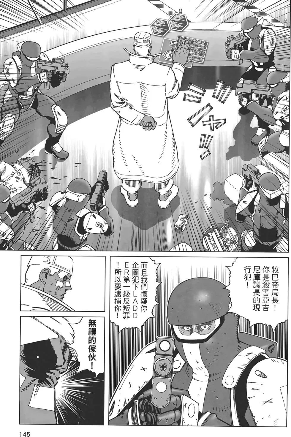 第17卷154