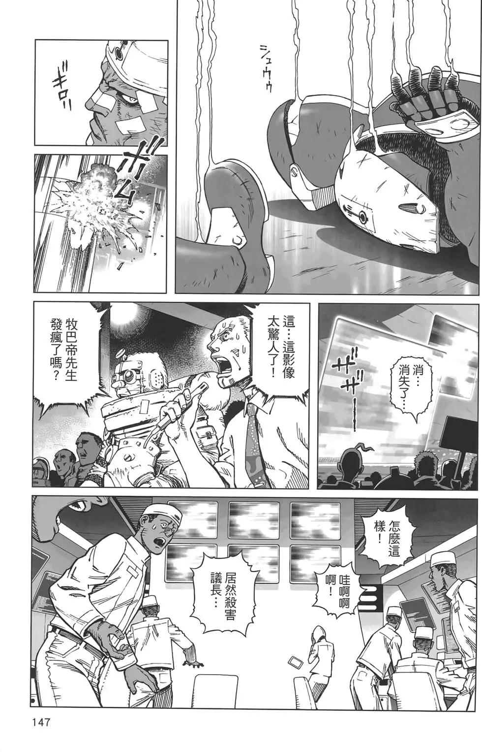 第17卷156