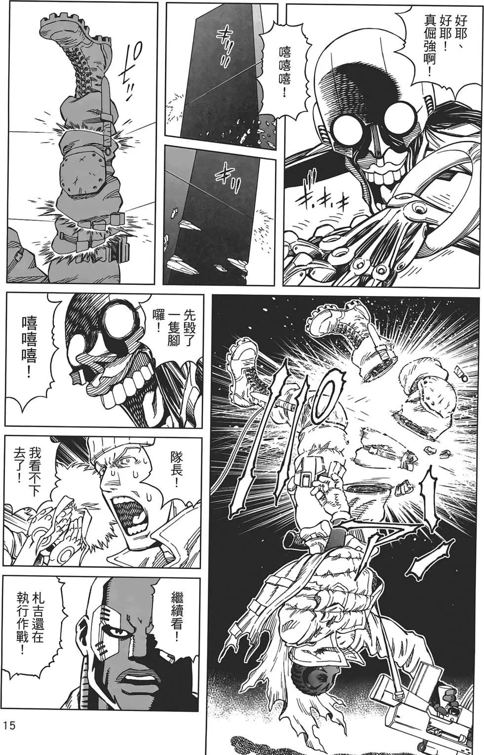 第17卷16