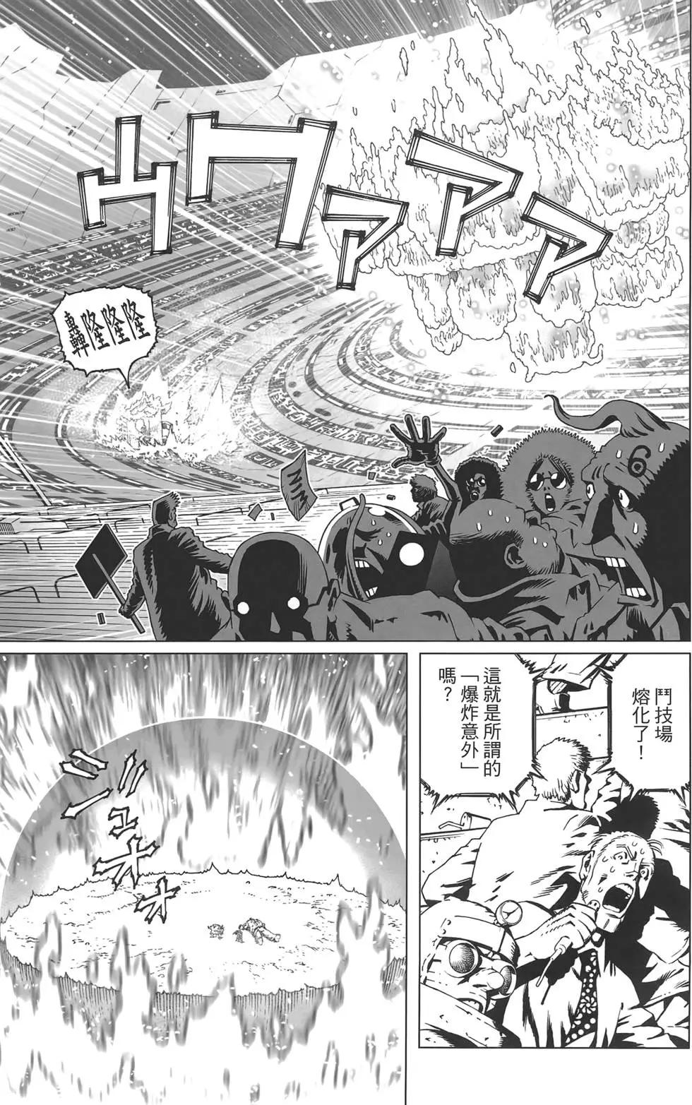 第17卷164