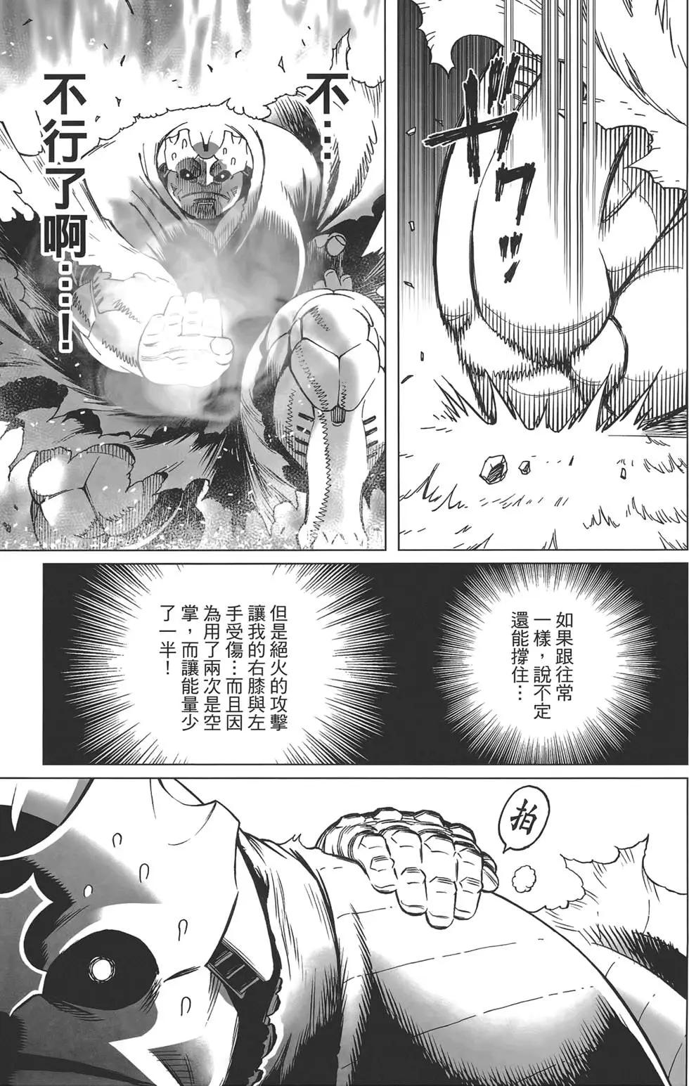第17卷168