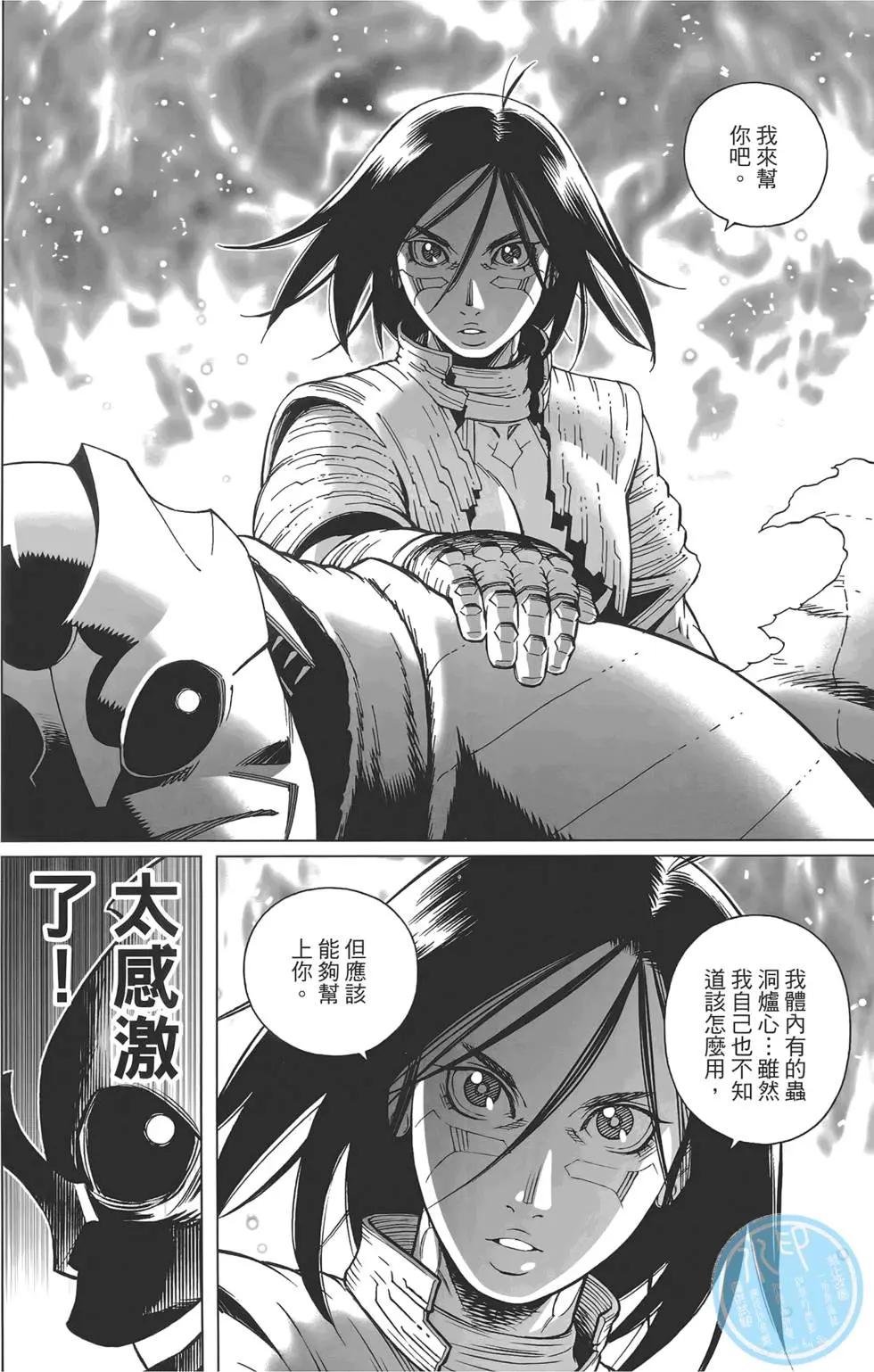 第17卷169