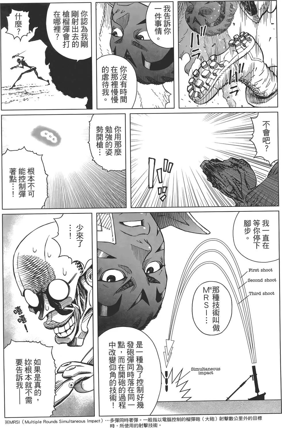 第17卷17