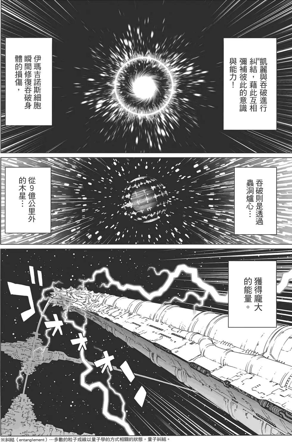 第17卷171