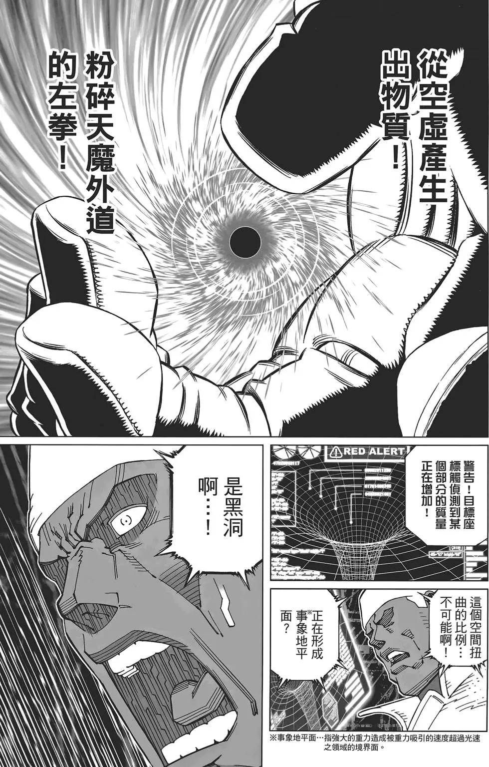 第17卷174