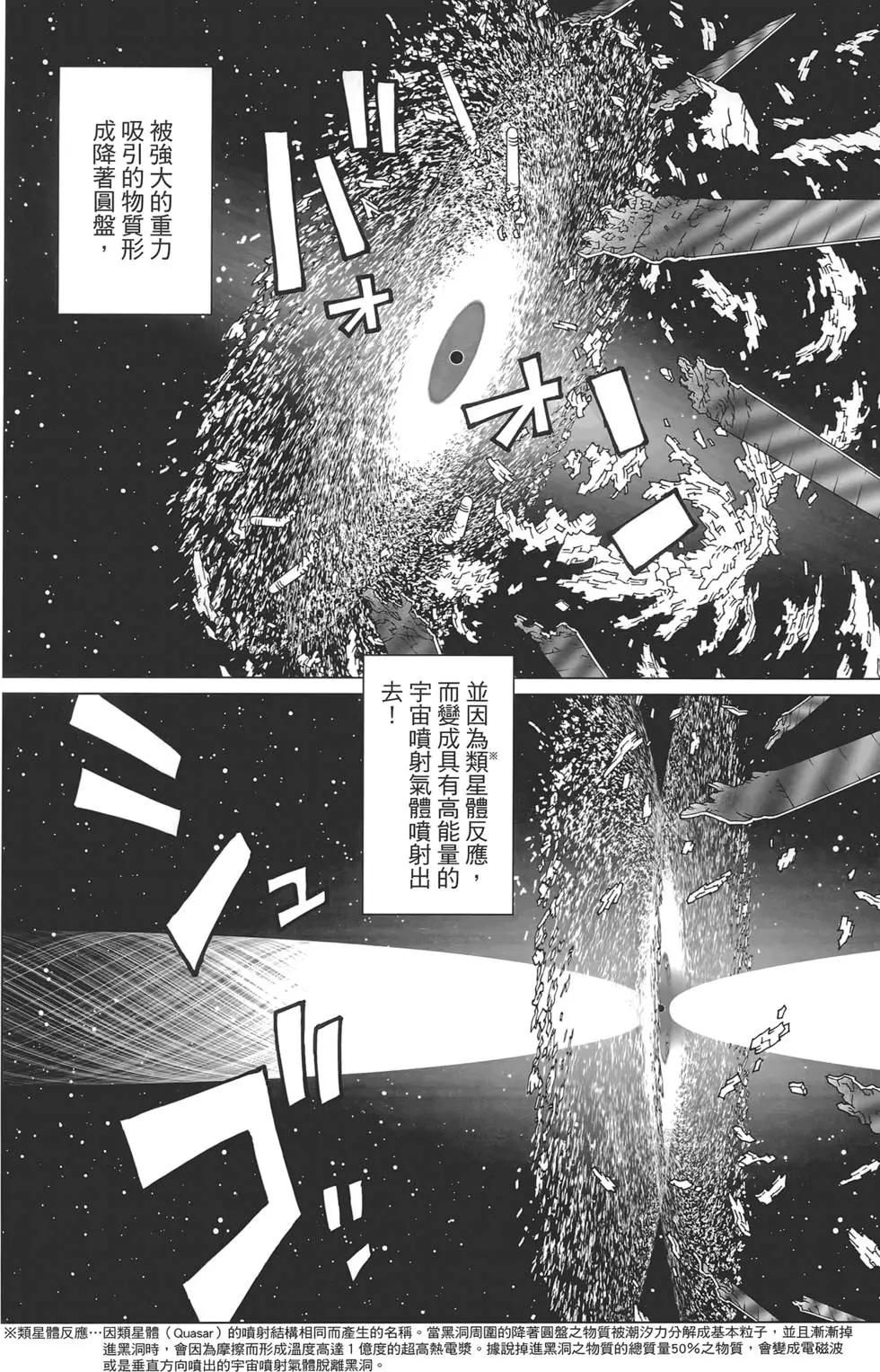 第17卷179