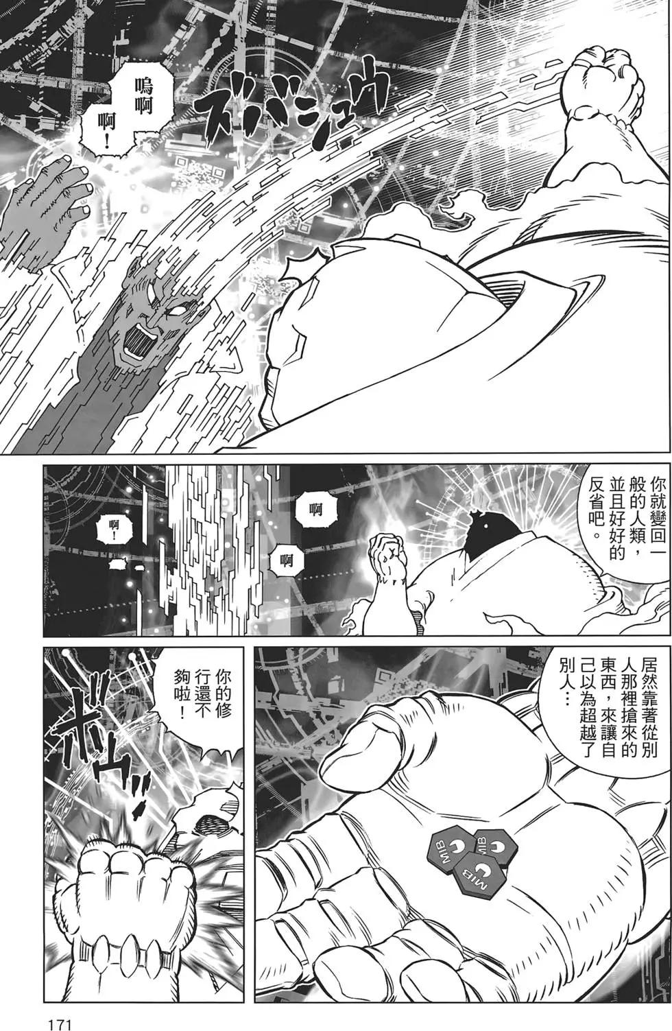 第17卷184