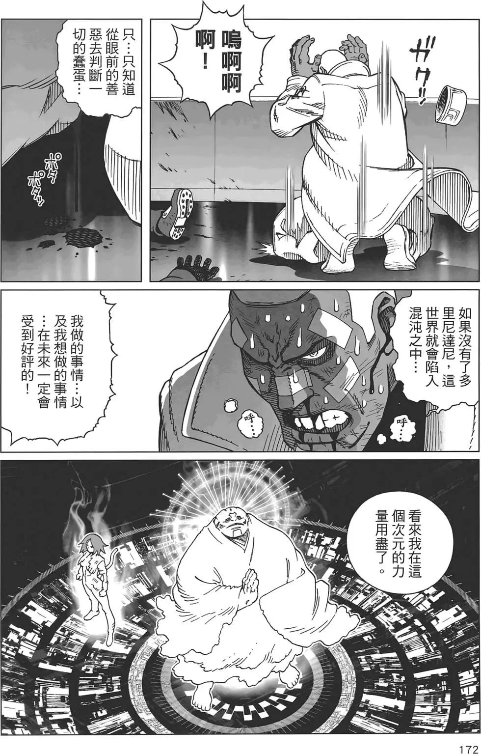 第17卷185