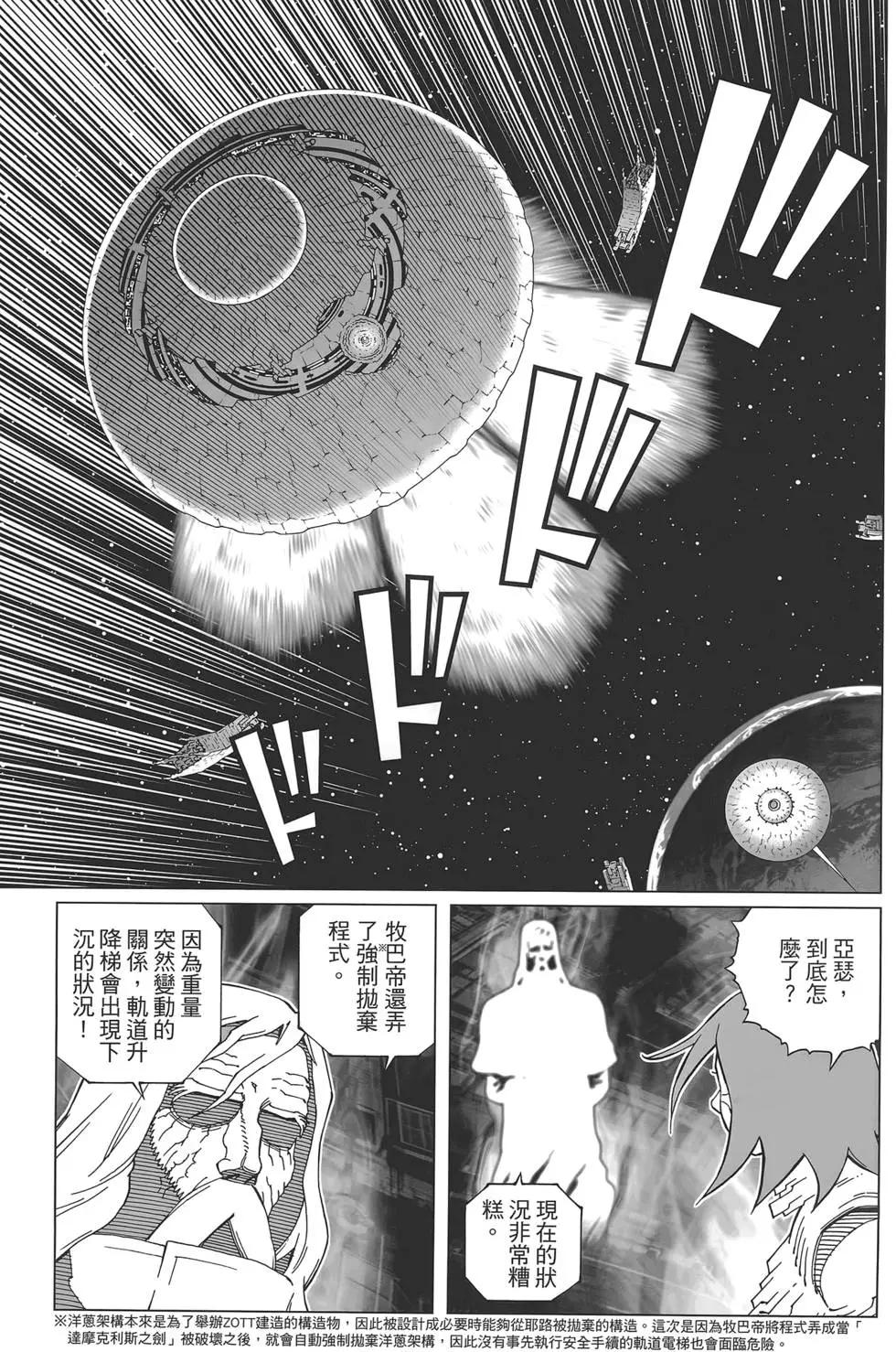第17卷192
