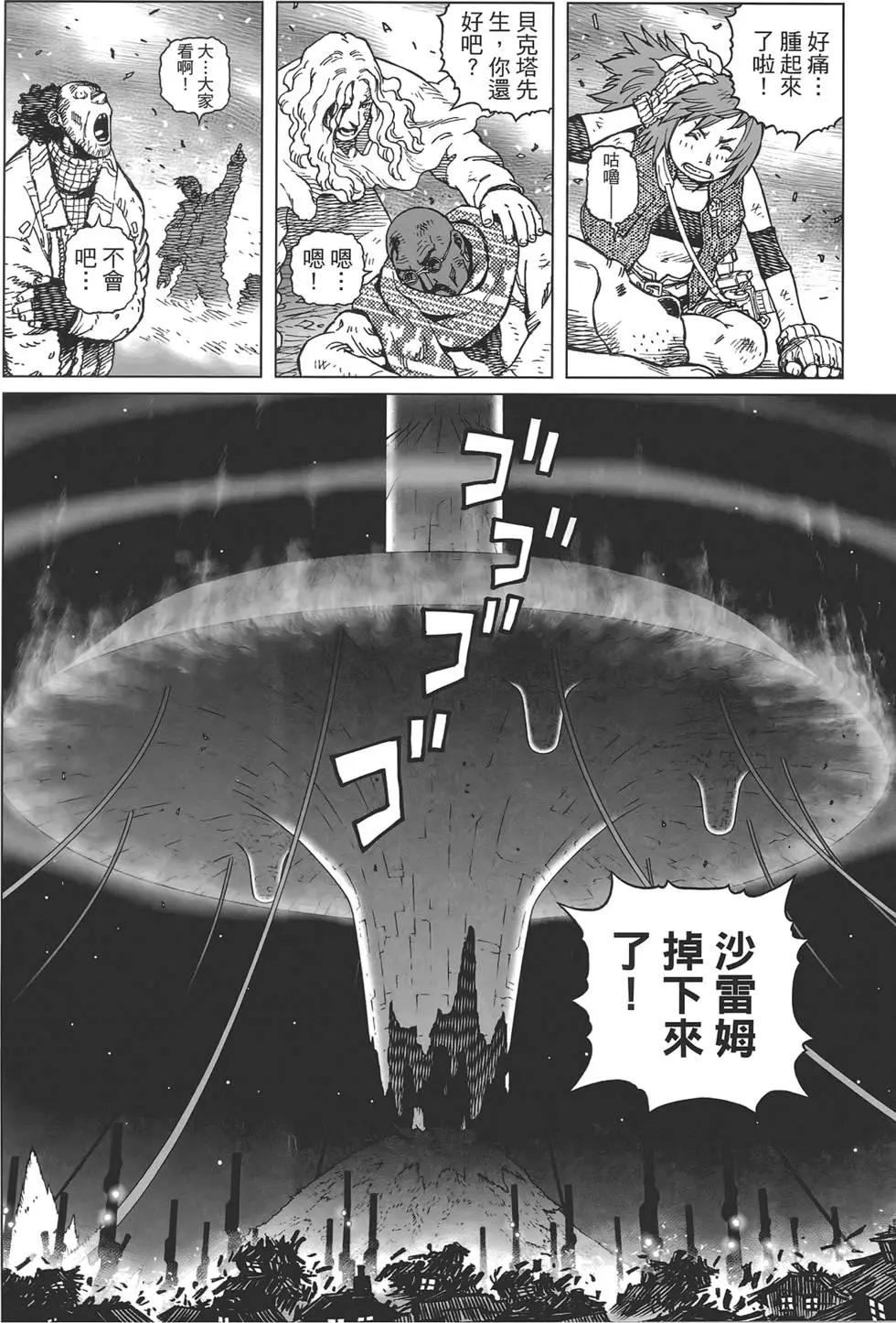 第17卷197